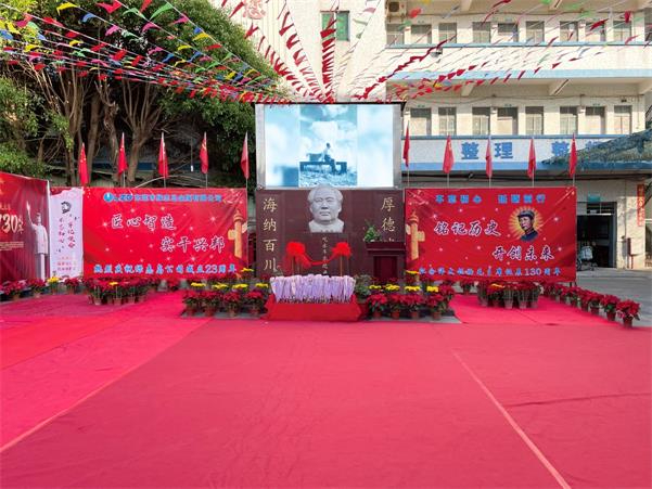 凯时娱乐人纪念伟大领袖毛主席诞辰130周年